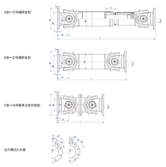 同步萬(wàn)向聯(lián)軸器